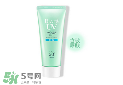 碧柔是物理防曬還是化學防曬？碧柔是化學防曬嗎？