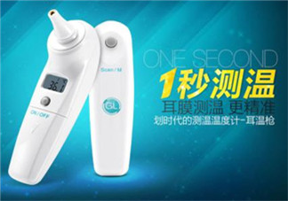 格朗耳溫槍怎么調(diào)攝氏度？格朗耳溫槍使用說明