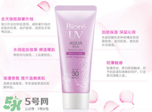 碧柔是物理防曬還是化學防曬？碧柔是化學防曬嗎？