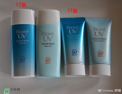 碧柔防曬霜防水嗎？碧柔防曬霜防水防汗嗎？