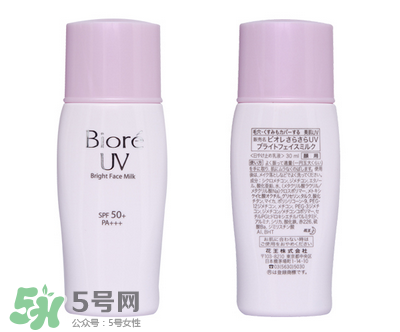 碧柔是物理防曬還是化學防曬？碧柔是化學防曬嗎？