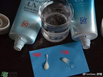 碧柔防曬霜防水嗎？碧柔防曬霜防水防汗嗎？