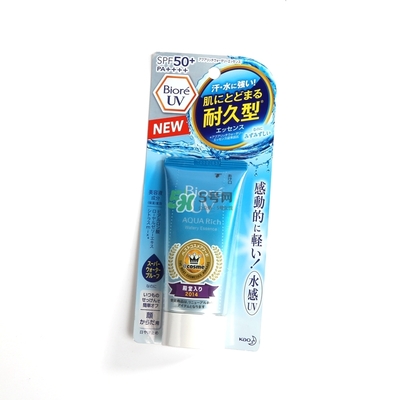 碧柔藍管防曬黑嗎？碧柔藍管是物理防曬嗎？