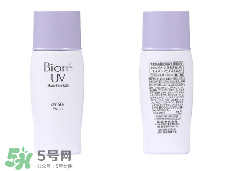 碧柔是物理防曬還是化學防曬？碧柔是化學防曬嗎？