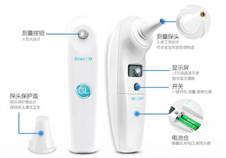 格朗耳溫槍說明書 格朗耳溫槍怎么用？