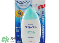 碧柔和曼秀雷敦防曬哪個好？碧柔防曬霜和曼秀雷敦哪個好？