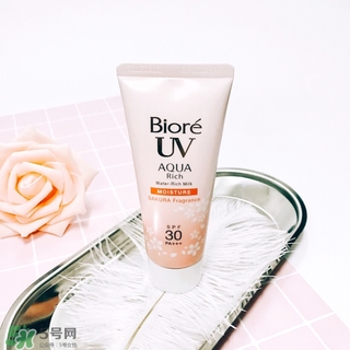 碧柔櫻花防曬霜怎么樣？碧柔櫻花防曬霜好用嗎？