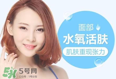 水氧活膚多少錢一次?水氧活膚多久做一次? 水氧活膚多少錢一次?水氧活膚多久做一次?