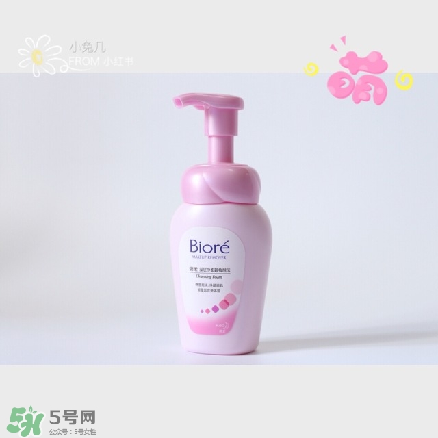 碧柔和貝德瑪哪個好用？碧柔卸妝和貝德瑪卸妝水對比