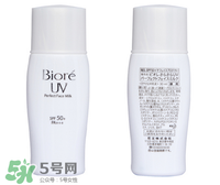 碧柔是物理防曬還是化學防曬？碧柔是化學防曬嗎？