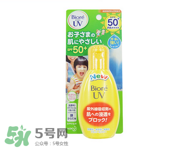 碧柔是物理防曬還是化學防曬？碧柔是化學防曬嗎？