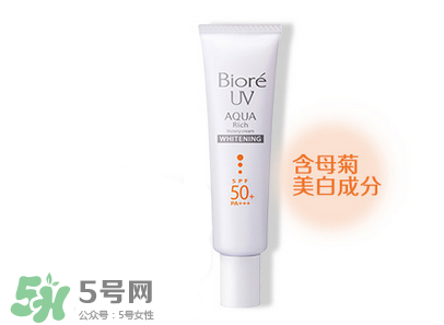 碧柔是物理防曬還是化學防曬？碧柔是化學防曬嗎？