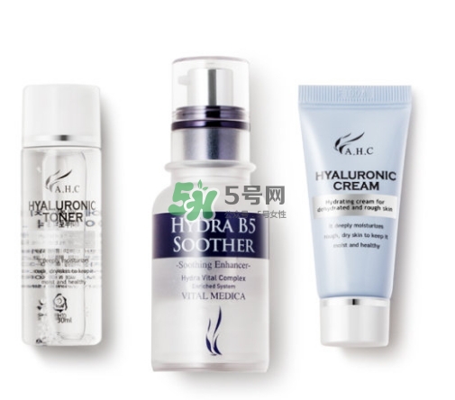 ahc b5玻尿酸精華三件套有哪些？ahc b5玻尿酸三件套多少錢