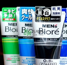 碧柔洗面奶是皂基嗎？碧柔洗面奶是氨基酸嗎？