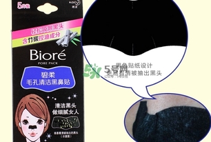 碧柔鼻貼怎么用？碧柔鼻貼使用方法