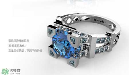 巴黎之吻戒指價(jià)格 巴黎之吻戒指多少錢？