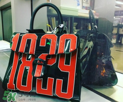 1829包是什么牌子？1829包包是哪個牌子？