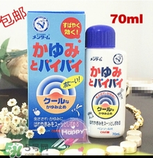 近江兄弟驅(qū)蚊止癢液怎么樣？近江兄弟驅(qū)蚊止癢液怎么用