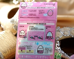 bison佰松kenassy脫毛海綿怎么用？佰松脫毛海綿使用方法