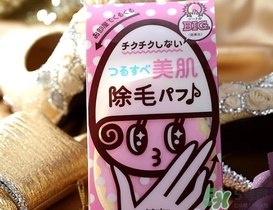 bison佰松kenassy脫毛海綿怎么樣？佰松脫毛海綿使用心得