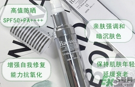 ravissa蘋果干細(xì)胞防曬霜怎么樣？ravissa防曬霜怎么用