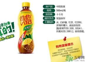 維他檸檬茶是碳酸飲料嗎？維他檸檬茶是不是碳酸飲料