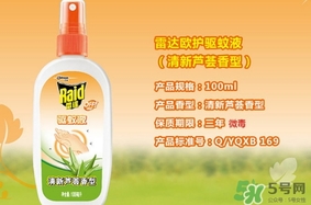 雷達(dá)驅(qū)蚊液孕婦能用嗎？雷達(dá)驅(qū)蚊液噴霧嬰兒能用嗎