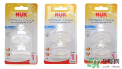 nuk奶嘴吸不出來(lái)是什么原因？nuk奶嘴為什么吸不出來(lái)？