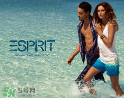 esprit是什么牌子？esprit是什么檔次？