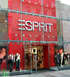 esprit是什么牌子？esprit是什么檔次？
