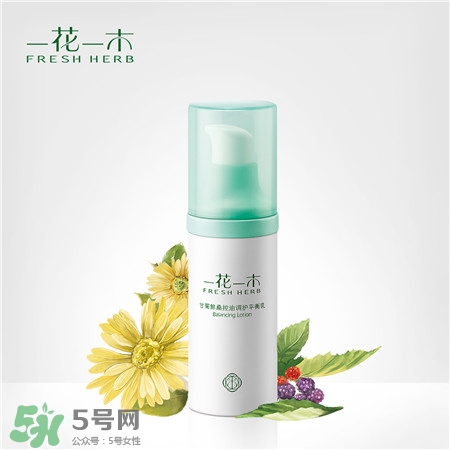 一花一木護(hù)膚品怎么樣?一花一木適合的年齡 一花一木護(hù)膚品怎么樣?一花一木適合的年齡