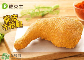 2017德克士六一有什么活動(dòng)？德克士六一活動(dòng)2017