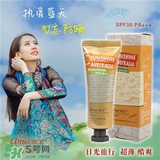 艾瑪絲防曬霜好用嗎?艾瑪絲防曬霜怎么樣? 艾瑪絲防曬霜好用嗎?艾瑪絲防曬霜怎么樣?