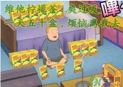 維他檸檬茶是毒品嗎？維他檸檬茶為何是毒品