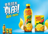 維他檸檬茶瓶裝多少錢？維他檸檬茶瓶裝零售價格