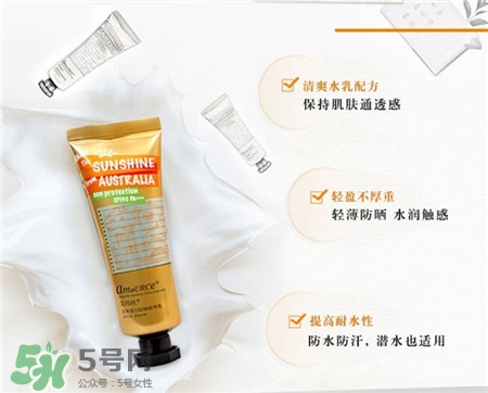 艾瑪絲防曬霜好用嗎?艾瑪絲防曬霜怎么樣? 艾瑪絲防曬霜好用嗎?艾瑪絲防曬霜怎么樣?