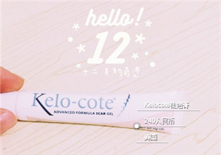 kelo cote疤痕凝膠效果好嗎？芭克硅膠軟膏效果怎樣