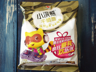 六一兒童節(jié)買什么零食好 六一兒童節(jié)吃什么零食 六一兒童節(jié)買什么零食好 六一兒童節(jié)吃什么零食