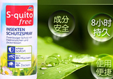 德國squito free驅(qū)蚊水噴霧怎么樣？德國squitofree驅(qū)蚊水怎么用