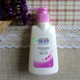 碧柔卸妝乳刺激嗎？碧柔卸妝乳敏感肌可用嗎？