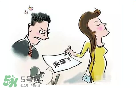 生育保險不滿一年有產(chǎn)假工資嗎？產(chǎn)假期間工資如何發(fā)放？