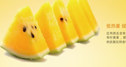 特小鳳西瓜是轉(zhuǎn)基因嗎？特小鳳西瓜是不是轉(zhuǎn)基因