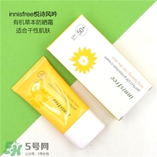 悅詩風(fēng)吟防曬霜怎么用?悅詩風(fēng)吟防曬霜用法 悅詩風(fēng)吟防曬霜怎么用?悅詩風(fēng)吟防曬霜用法