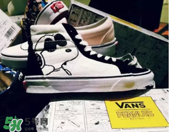 peanuts vans史努比聯(lián)名什么時候發(fā)售？vans史努比系列發(fā)售時間