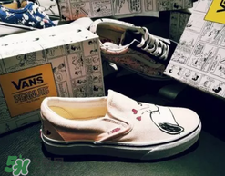peanuts vans史努比聯(lián)名什么時候發(fā)售？vans史努比系列發(fā)售時間