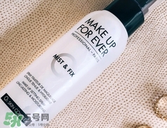 muf定妝噴霧多少錢?muf定妝噴霧專柜價(jià)格 muf定妝噴霧多少錢?muf定妝噴霧專柜價(jià)格