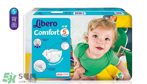 麗貝樂生產(chǎn)日期怎么看？麗貝樂紙尿褲保質(zhì)期多久？