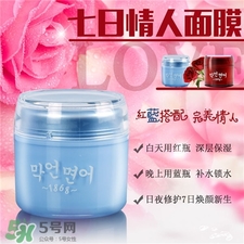 修芙儷睡眠面膜哪款好?修芙儷睡眠面膜效果 修芙儷睡眠面膜哪款好?修芙儷睡眠面膜效果