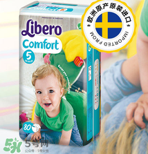 麗貝樂(lè)紙尿褲有假的嗎？麗貝樂(lè)紙尿褲真假辨別