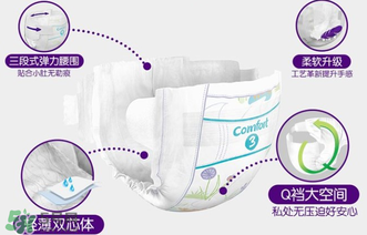麗貝樂(lè)紙尿褲有假的嗎？麗貝樂(lè)紙尿褲真假辨別
